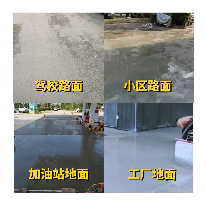 海宁老旧道路翻新快速解决方案