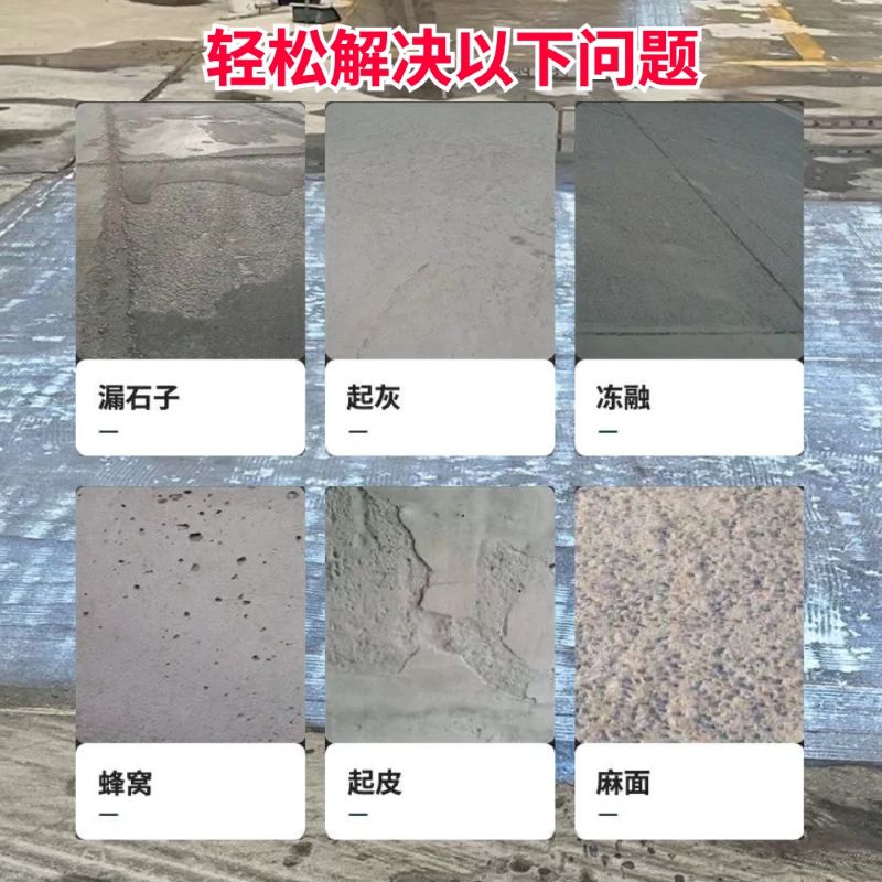 海宁低碳市政修补材料简单快速修补道路恢复交通